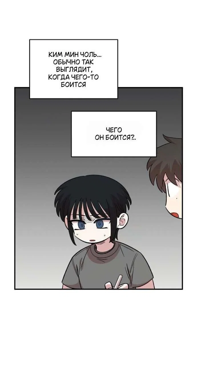 Read Комплекс друга детства RU Manga Online