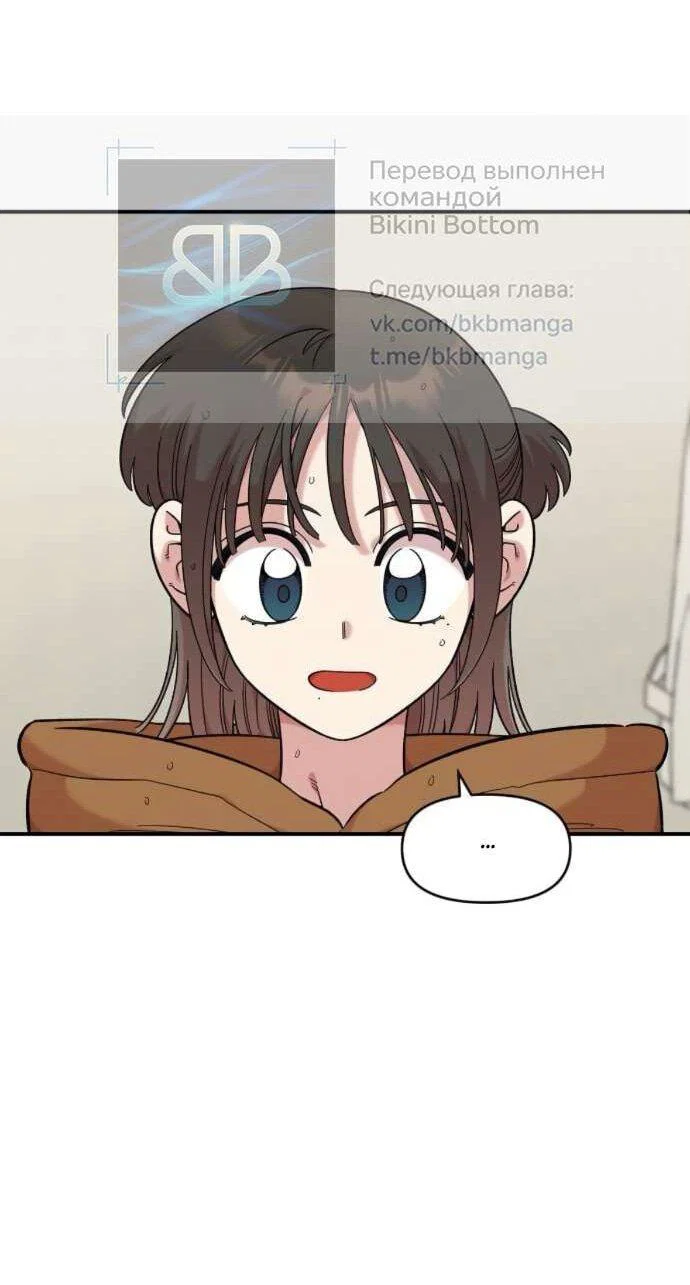 Read Комплекс друга детства RU Manga Online