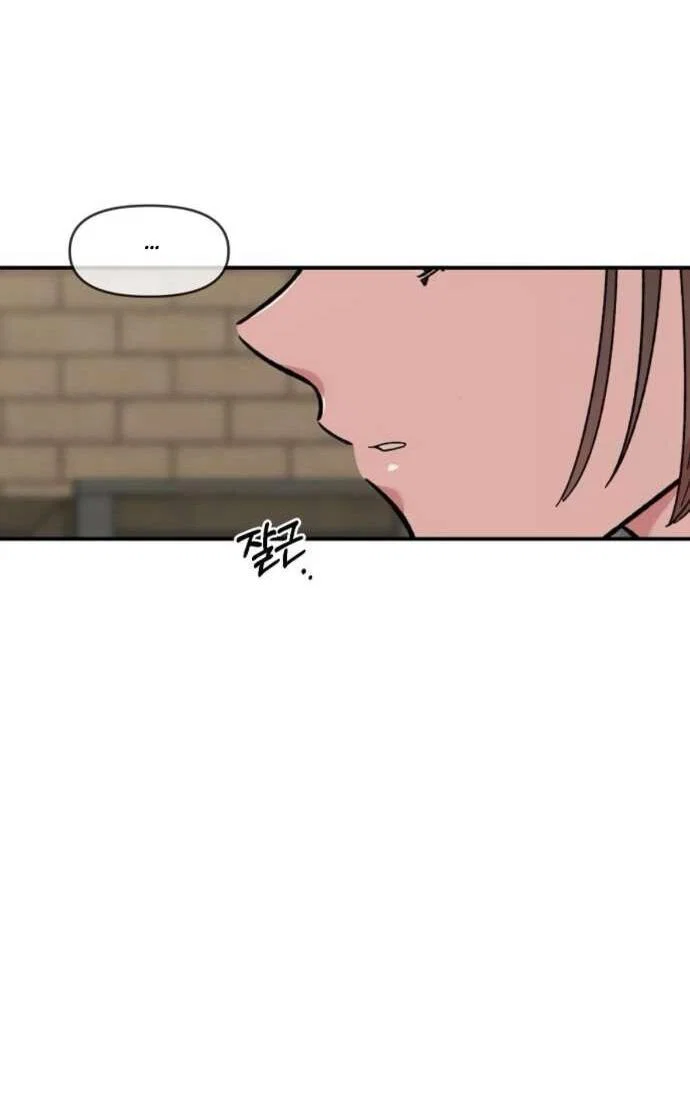 Read Комплекс друга детства RU Manga Online