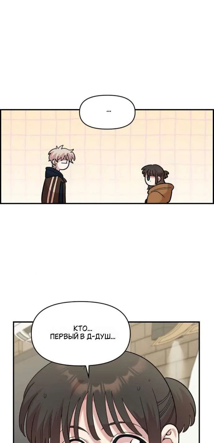 Read Комплекс друга детства RU Manga Online