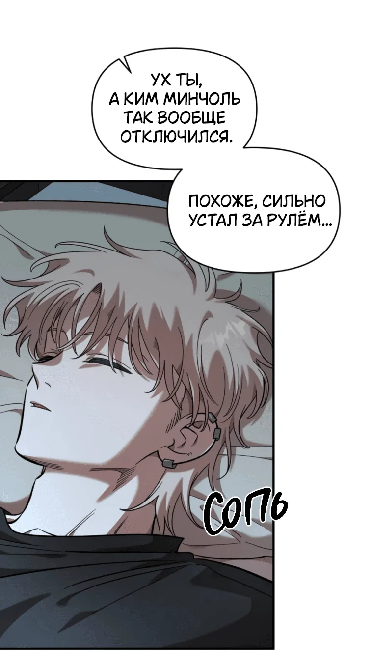 Read Комплекс друга детства RU Manga Online