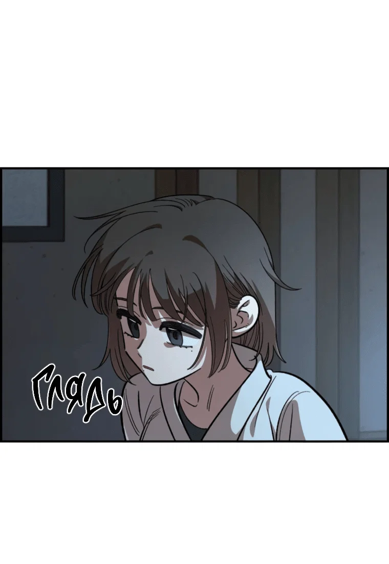 Read Комплекс друга детства RU Manga Online