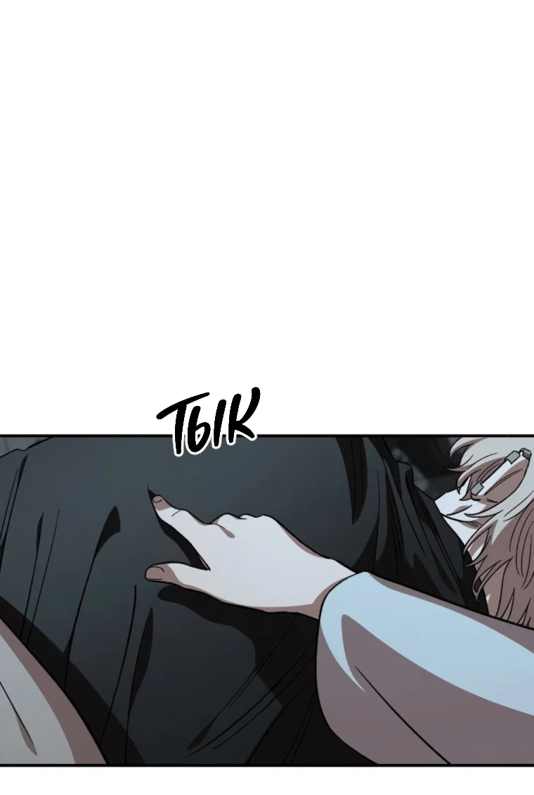 Read Комплекс друга детства RU Manga Online