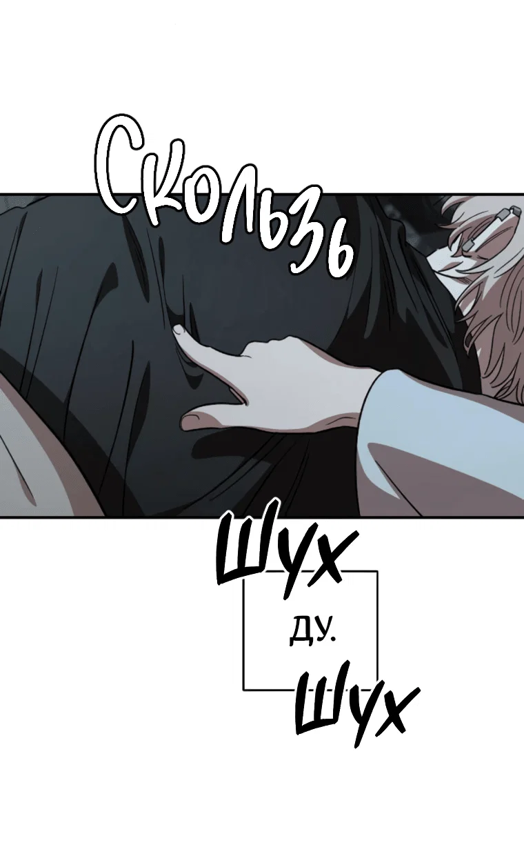 Read Комплекс друга детства RU Manga Online