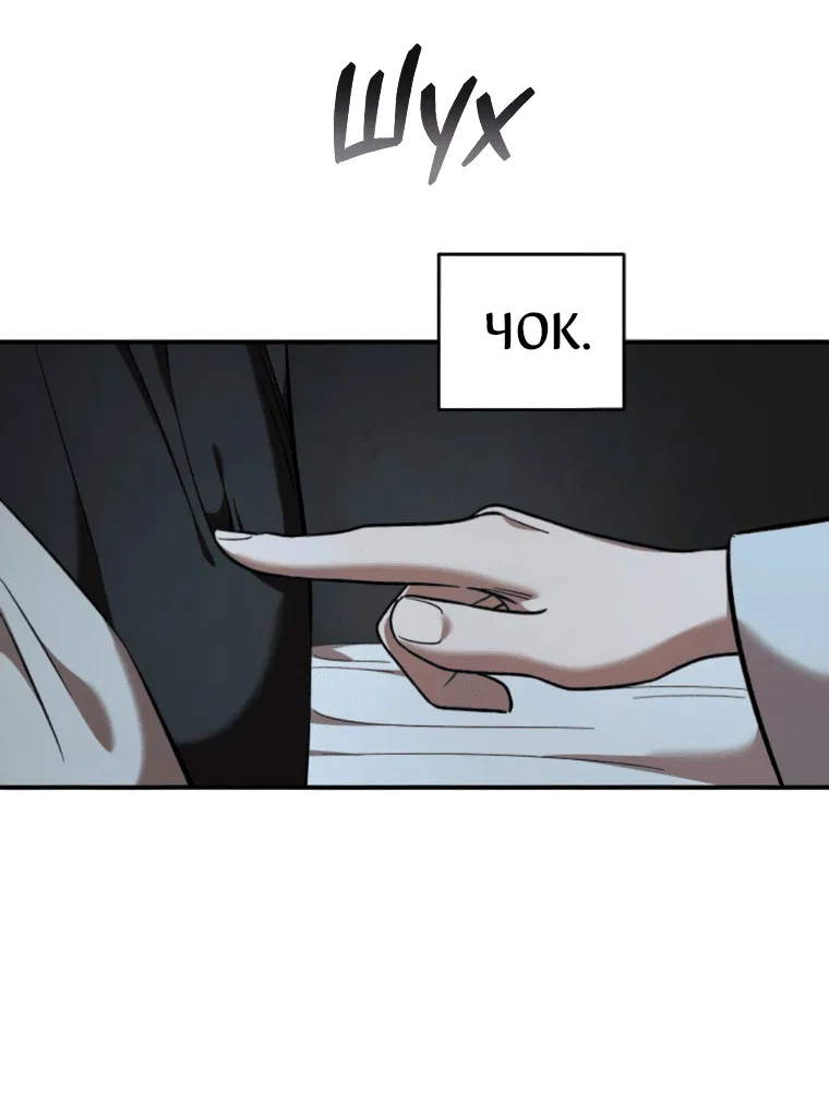 Read Комплекс друга детства RU Manga Online