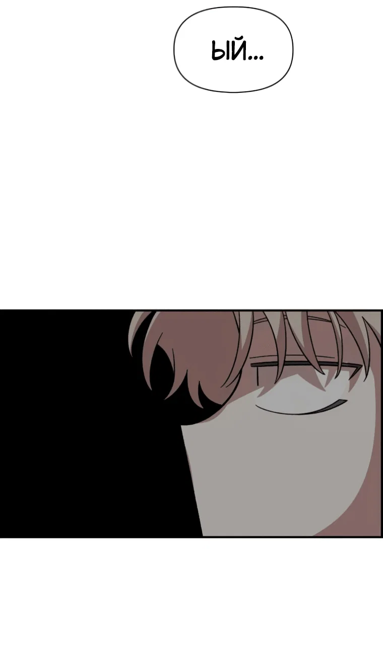 Read Комплекс друга детства RU Manga Online