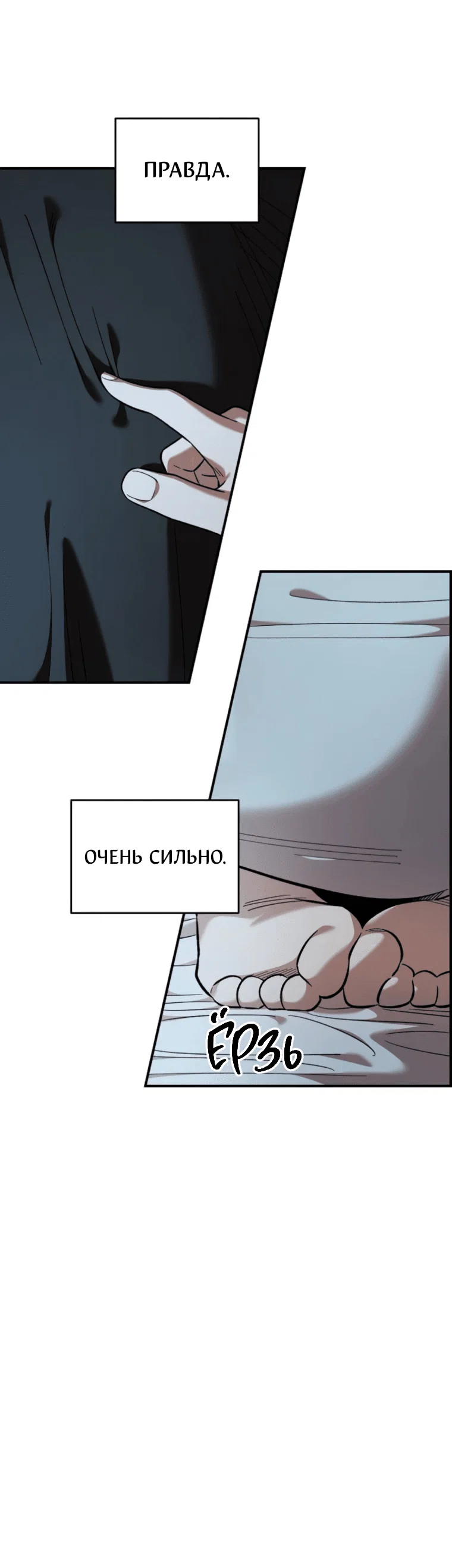 Read Комплекс друга детства RU Manga Online