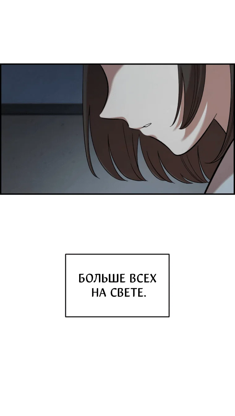 Read Комплекс друга детства RU Manga Online