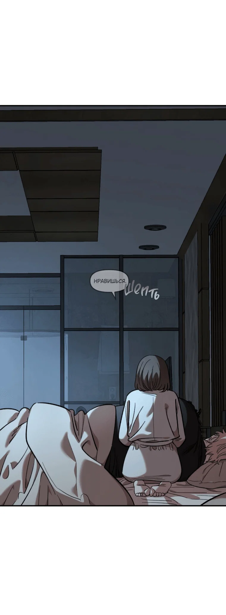 Read Комплекс друга детства RU Manga Online