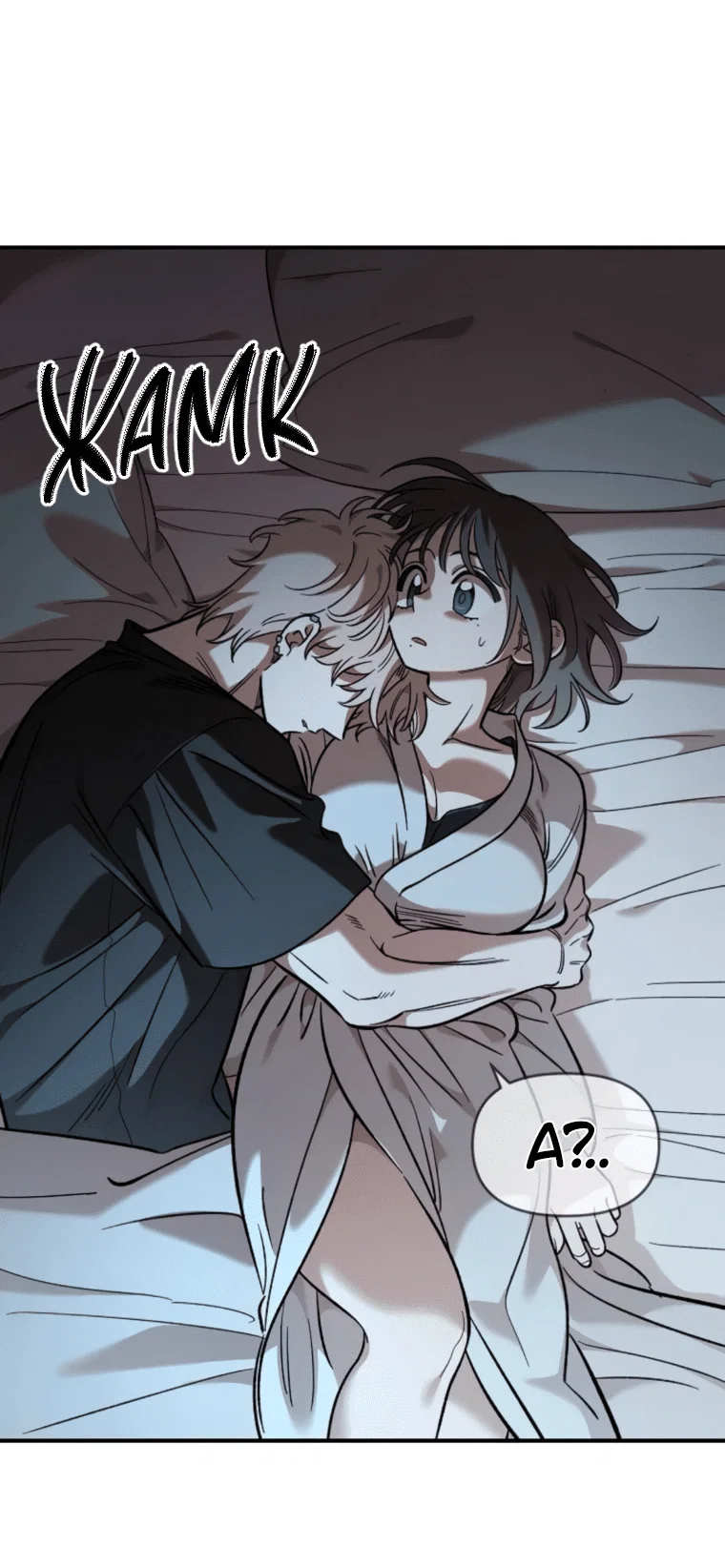 Read Комплекс друга детства RU Manga Online