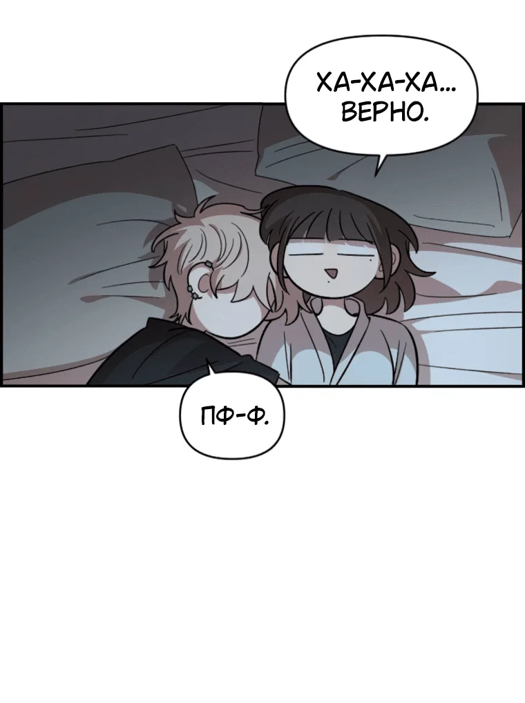 Read Комплекс друга детства RU Manga Online