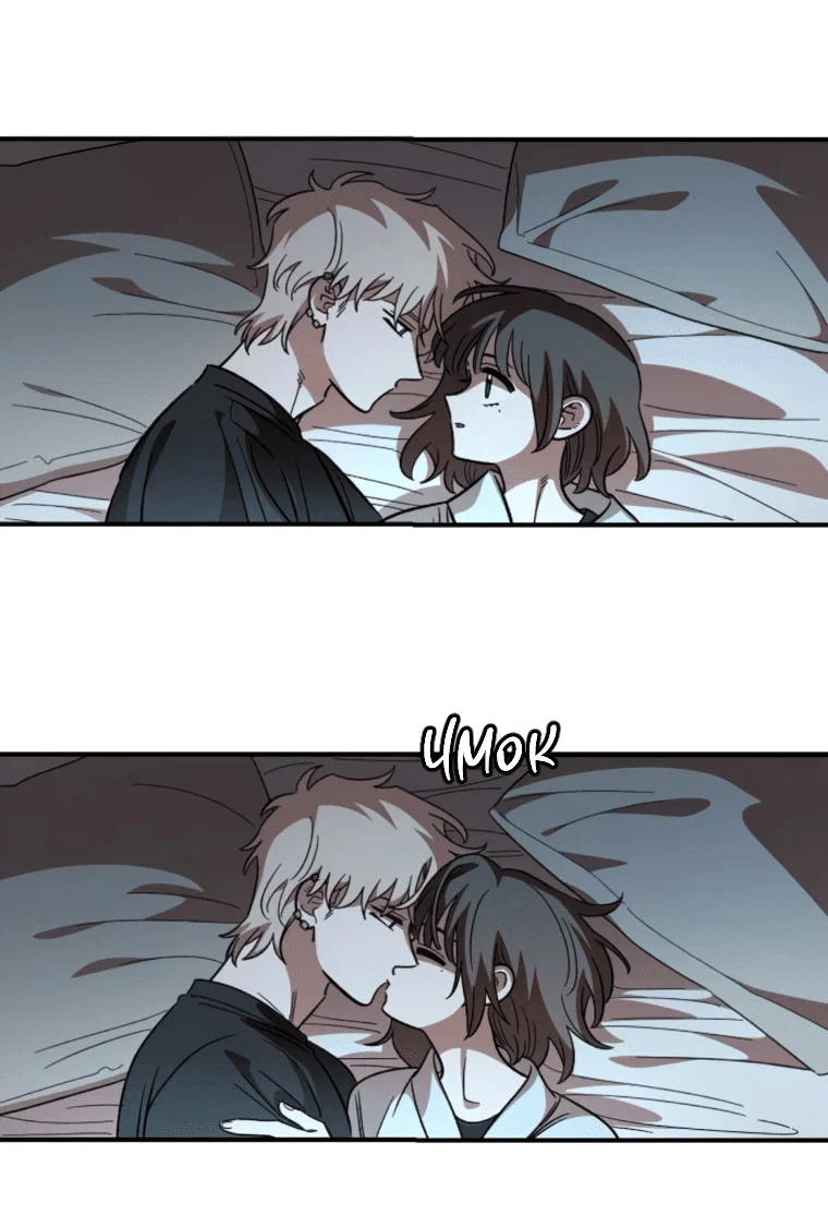 Read Комплекс друга детства RU Manga Online