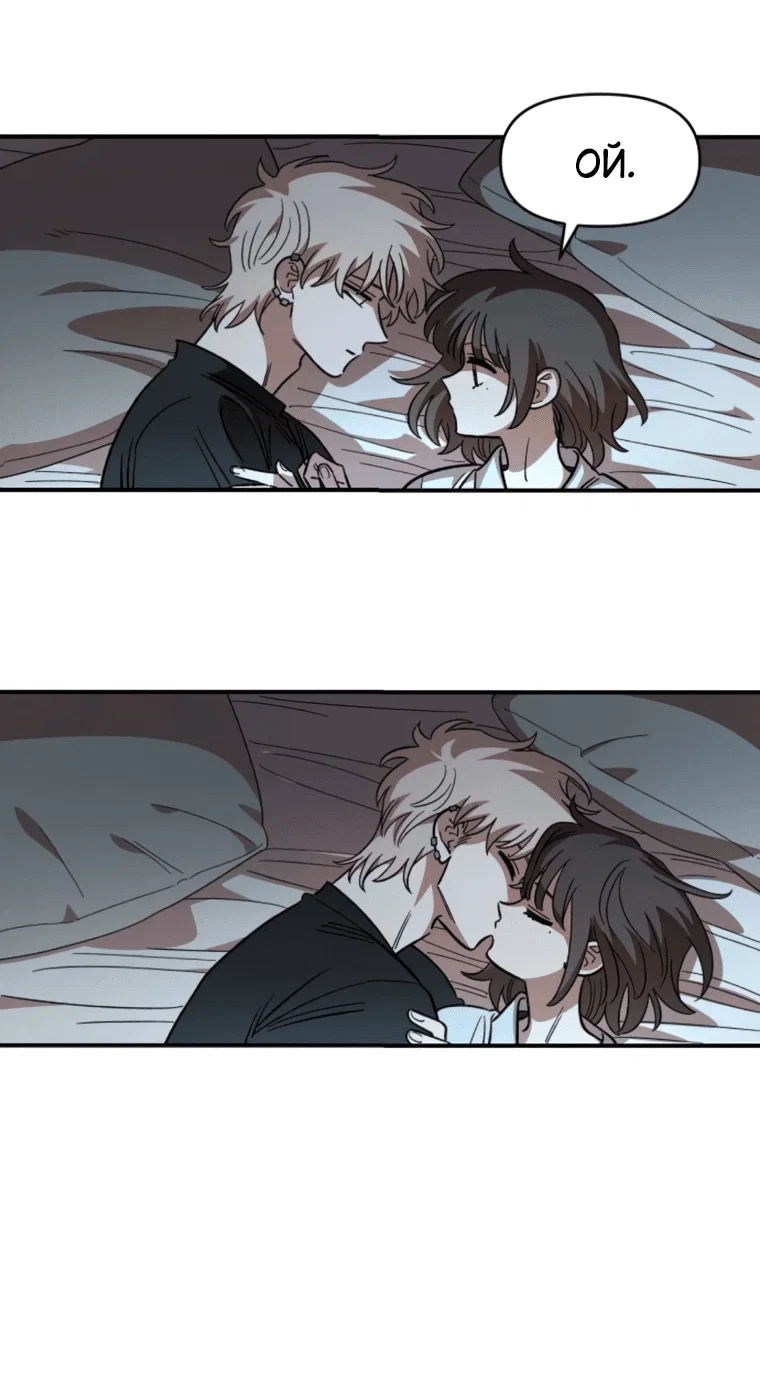 Read Комплекс друга детства RU Manga Online