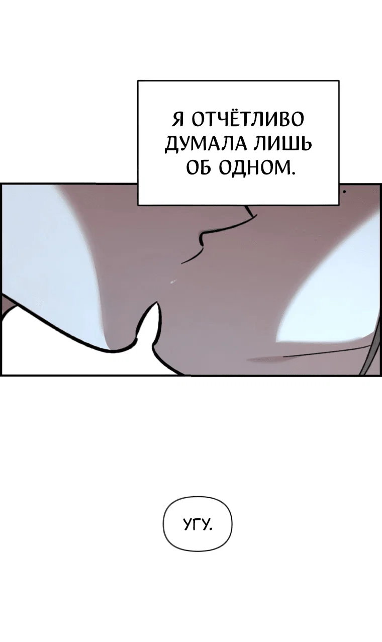 Read Комплекс друга детства RU Manga Online