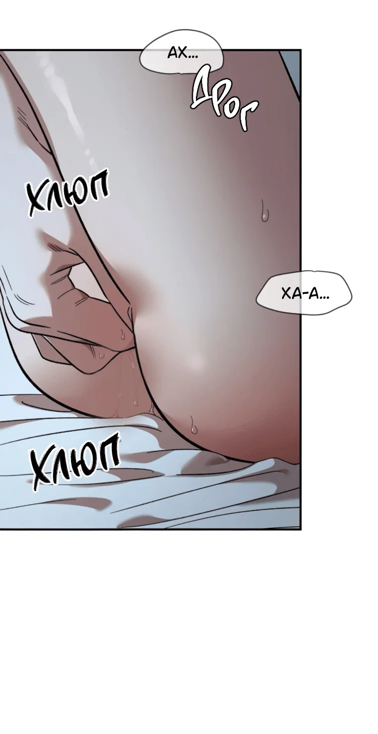 Read Комплекс друга детства RU Manga Online