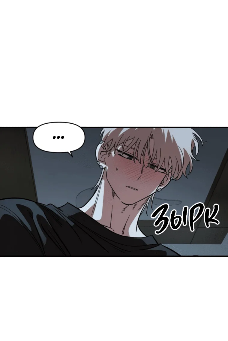 Read Комплекс друга детства RU Manga Online