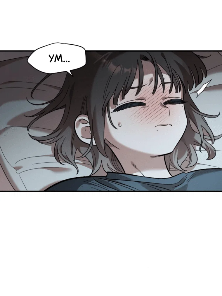 Read Комплекс друга детства RU Manga Online