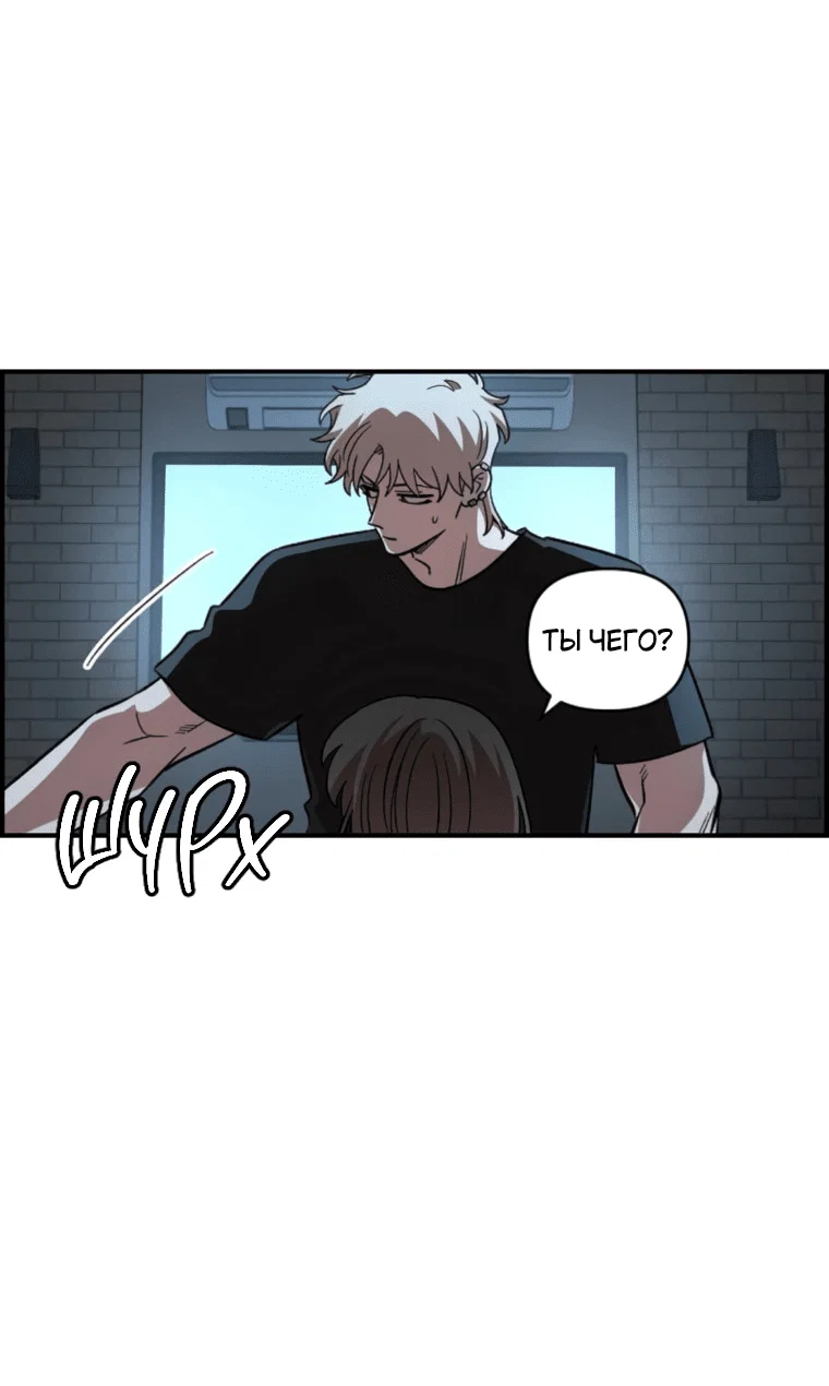 Read Комплекс друга детства RU Manga Online