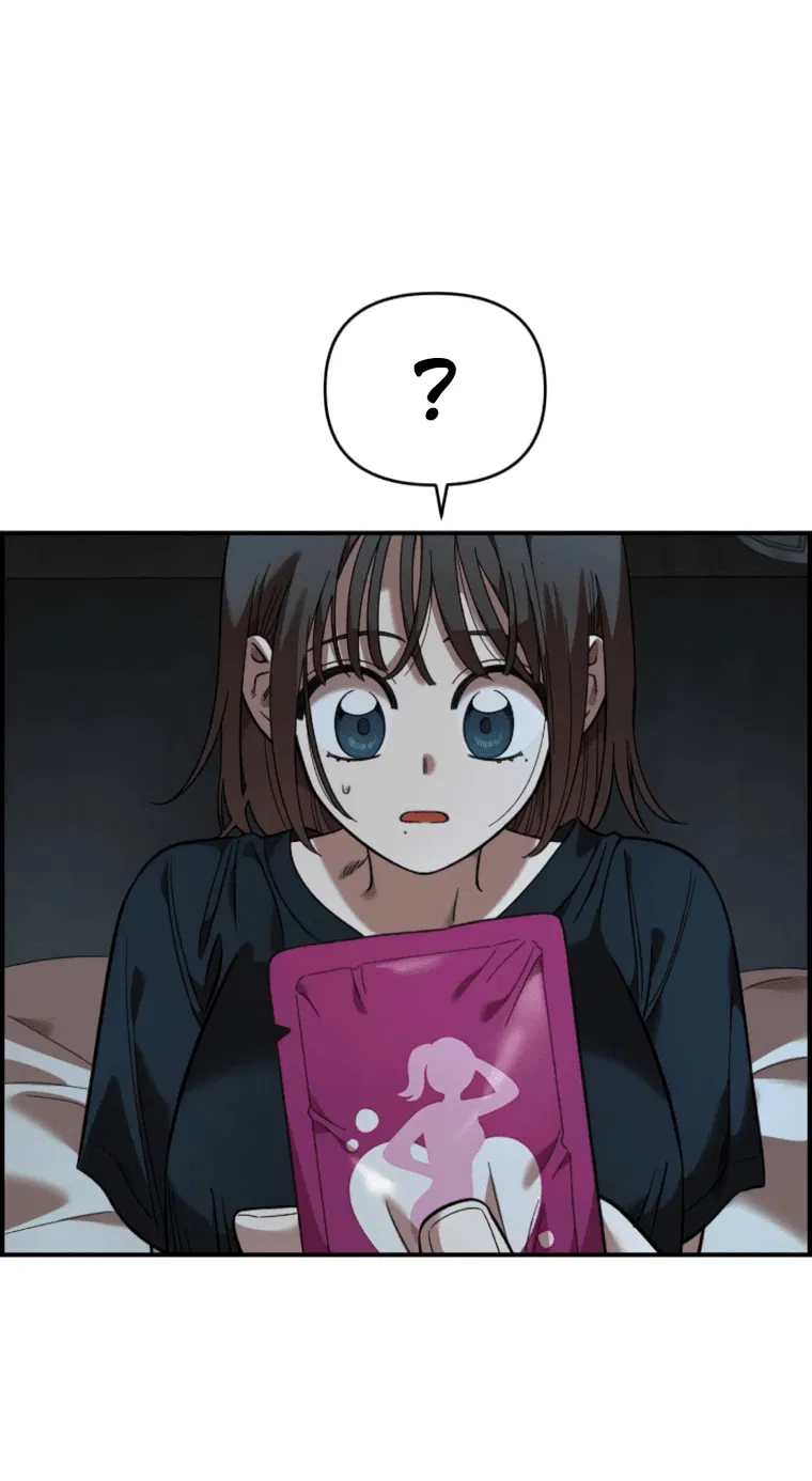 Read Комплекс друга детства RU Manga Online