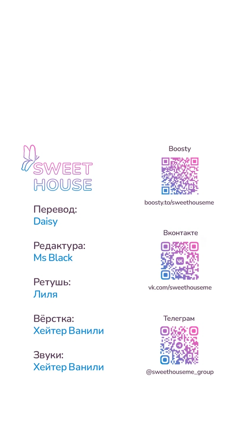 Read Комплекс друга детства RU Manga Online