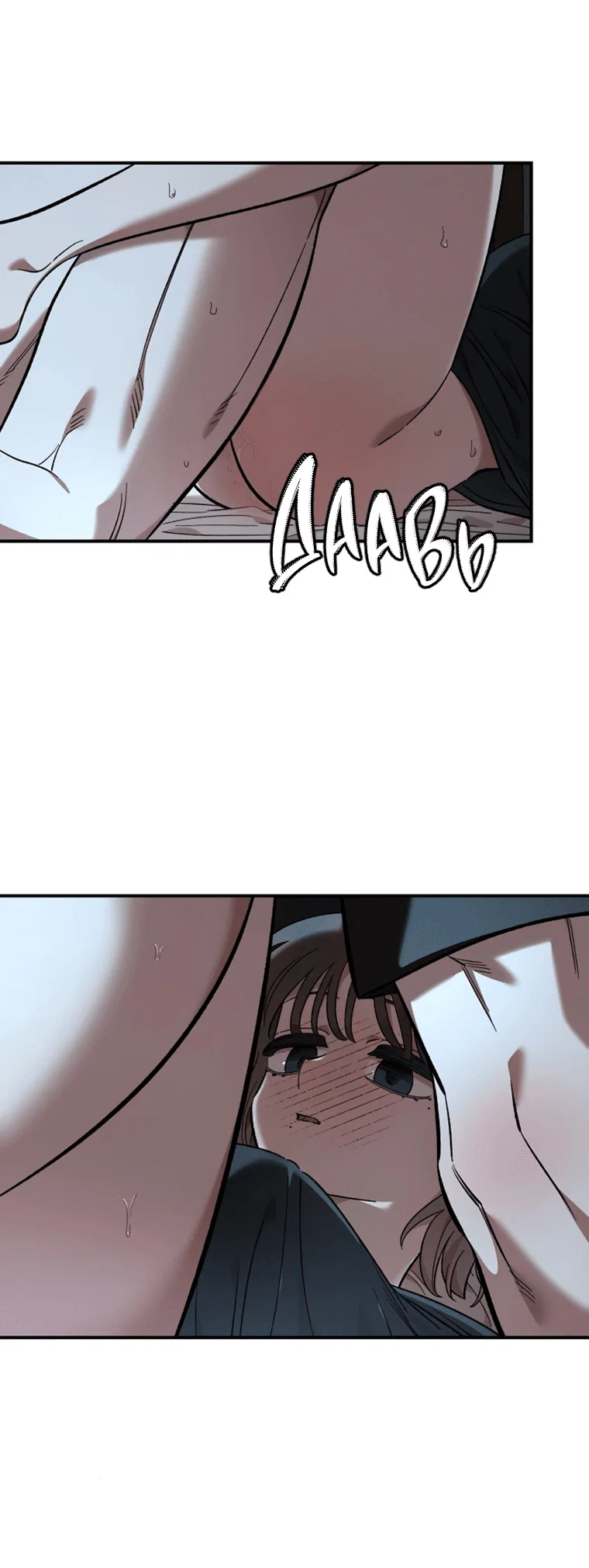 Read Комплекс друга детства RU Manga Online