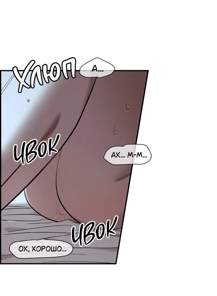 Read Комплекс друга детства RU Manga Online