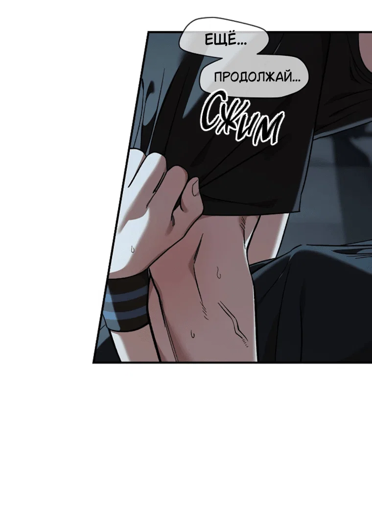 Read Комплекс друга детства RU Manga Online