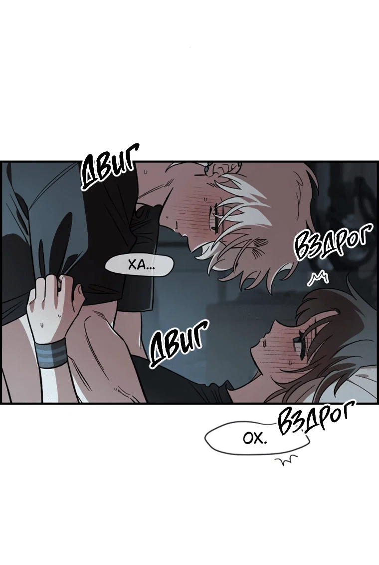 Read Комплекс друга детства RU Manga Online