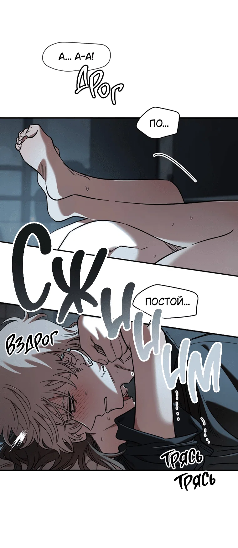 Read Комплекс друга детства RU Manga Online