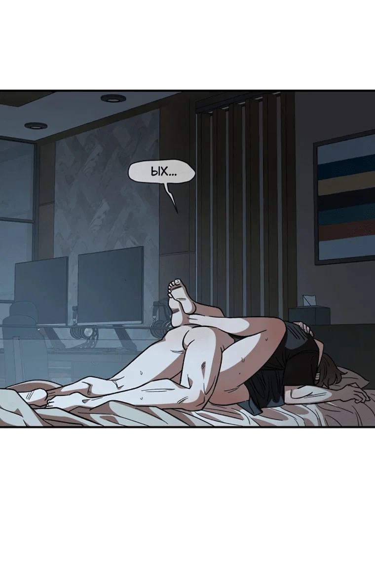 Read Комплекс друга детства RU Manga Online