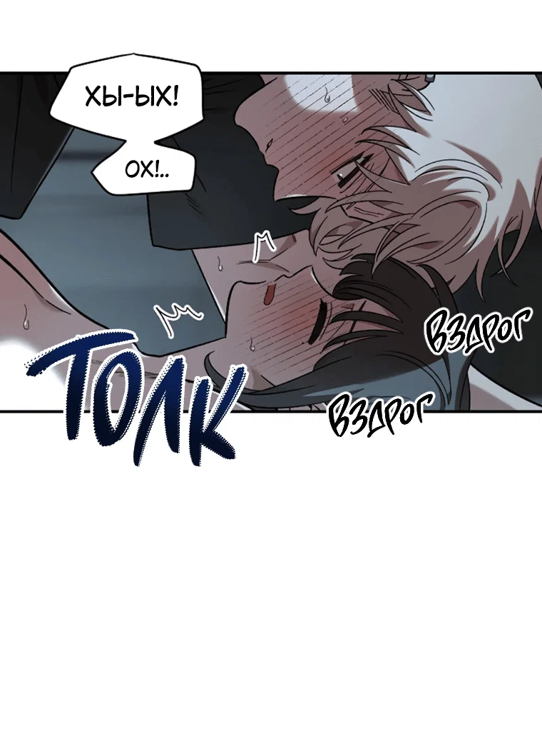 Read Комплекс друга детства RU Manga Online