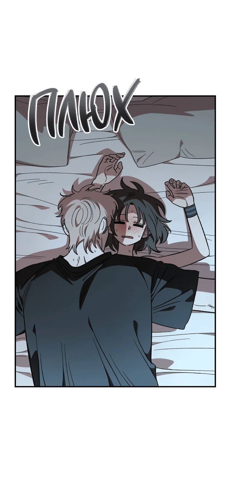 Read Комплекс друга детства RU Manga Online