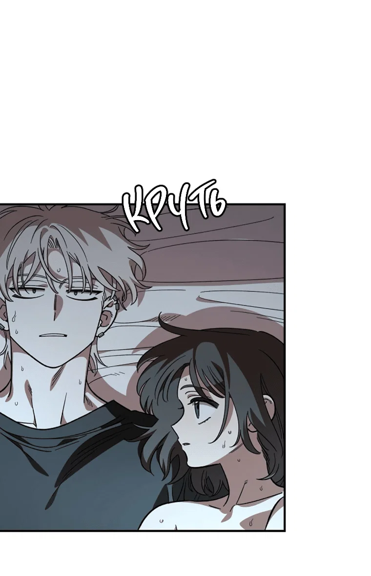 Read Комплекс друга детства RU Manga Online