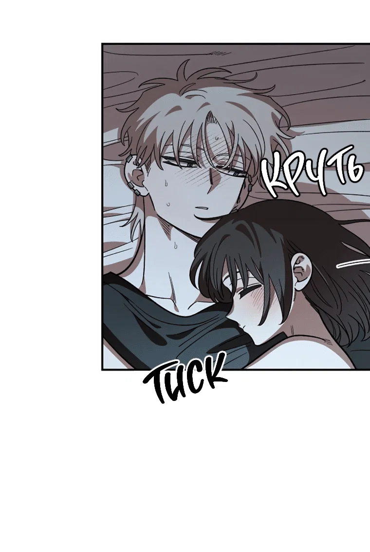 Read Комплекс друга детства RU Manga Online