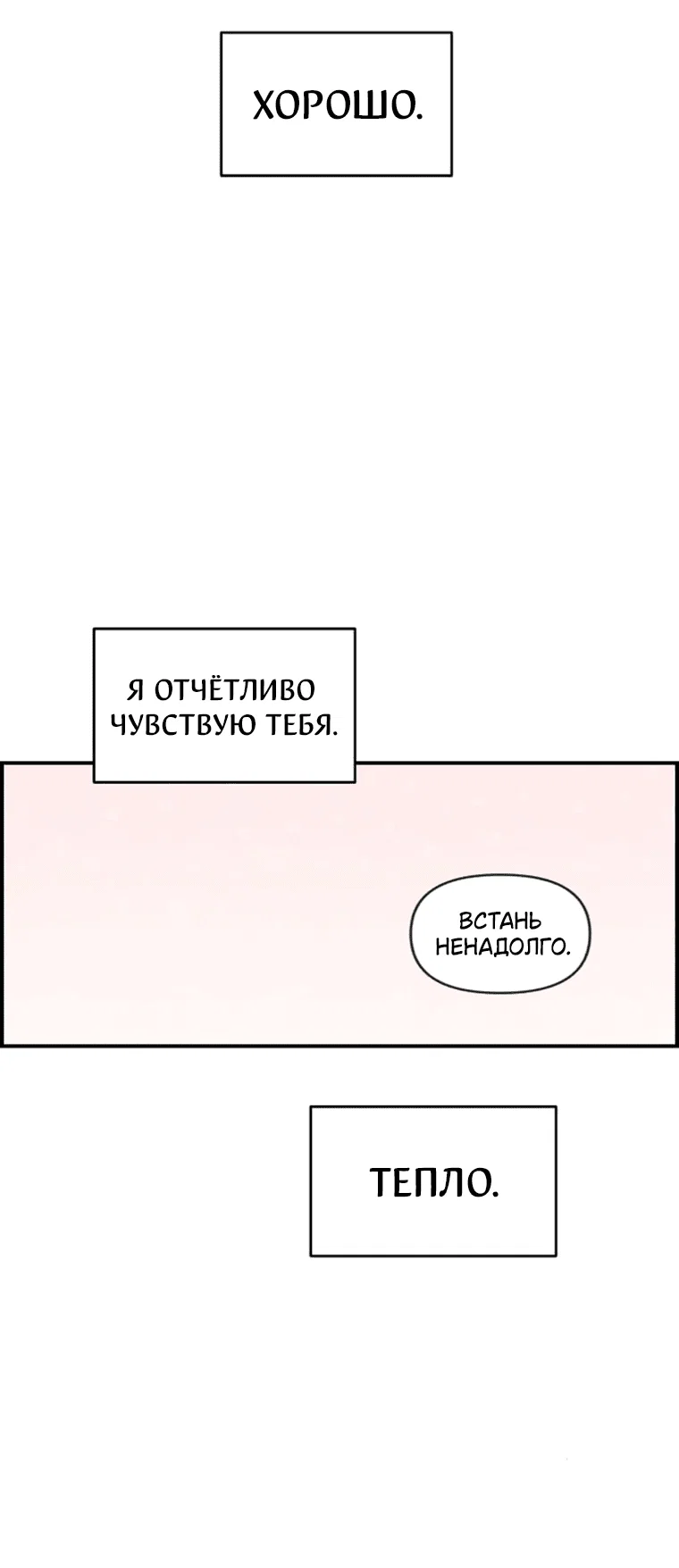 Read Комплекс друга детства RU Manga Online