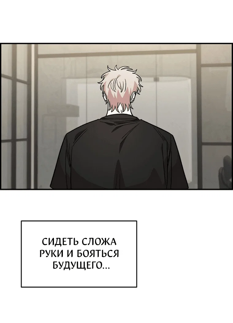 Read Комплекс друга детства RU Manga Online