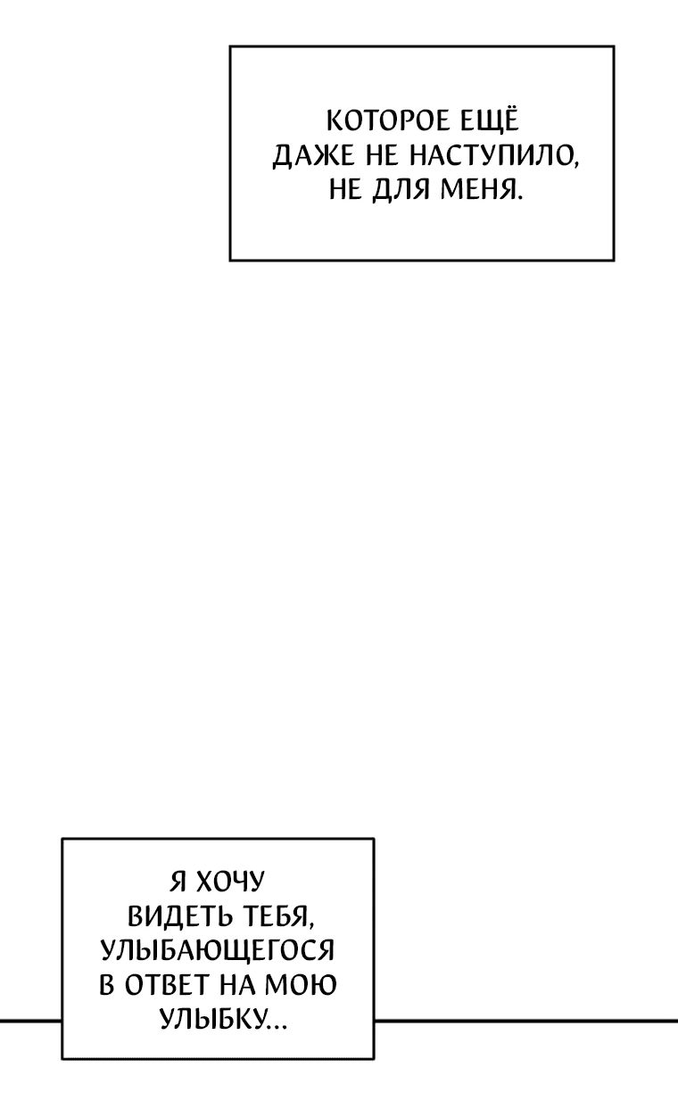 Read Комплекс друга детства RU Manga Online