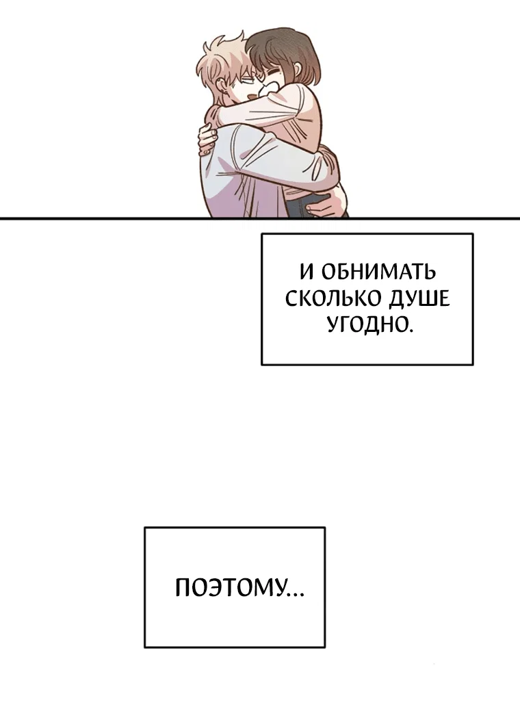 Read Комплекс друга детства RU Manga Online