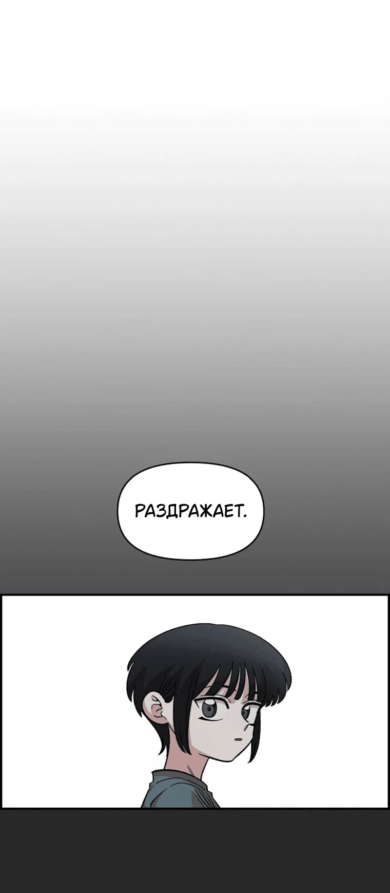 Read Комплекс друга детства RU Manga Online