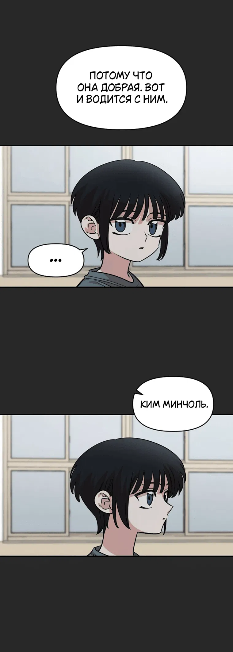 Read Комплекс друга детства RU Manga Online