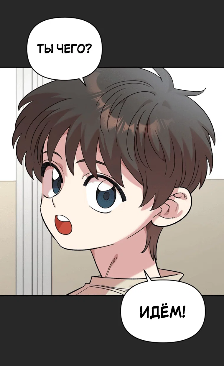 Read Комплекс друга детства RU Manga Online