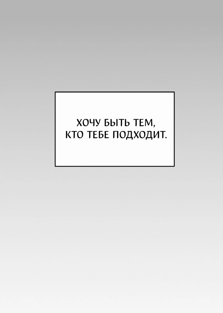 Read Комплекс друга детства RU Manga Online