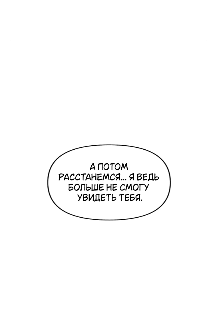 Read Комплекс друга детства RU Manga Online