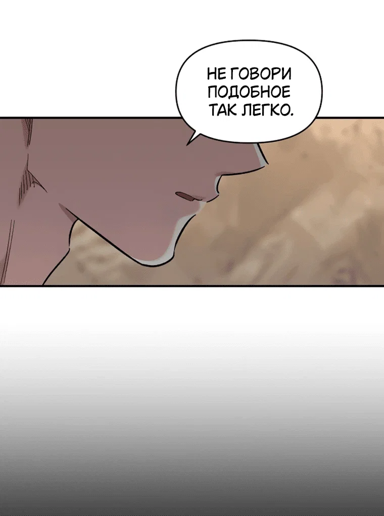 Read Комплекс друга детства RU Manga Online