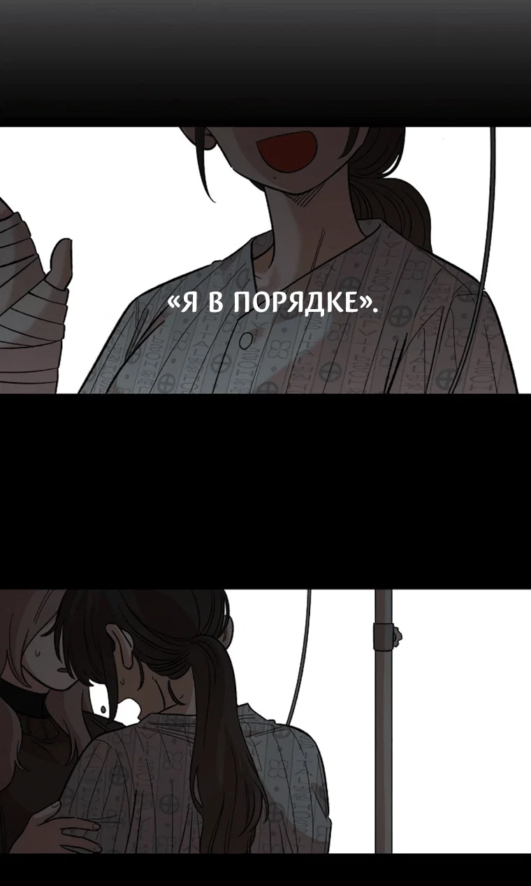 Read Комплекс друга детства RU Manga Online