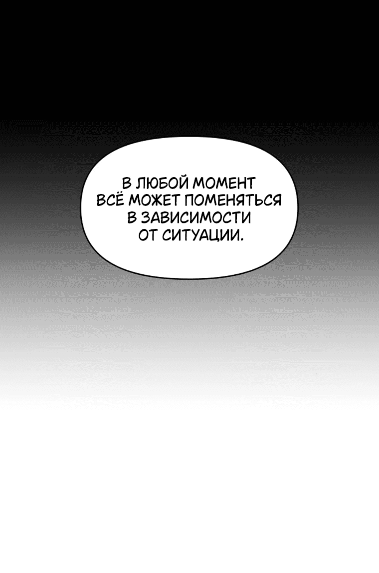 Read Комплекс друга детства RU Manga Online