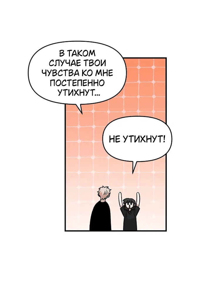 Read Комплекс друга детства RU Manga Online