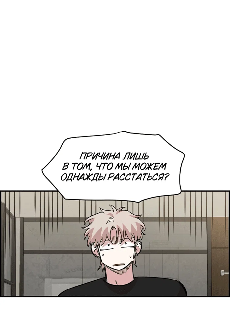 Read Комплекс друга детства RU Manga Online