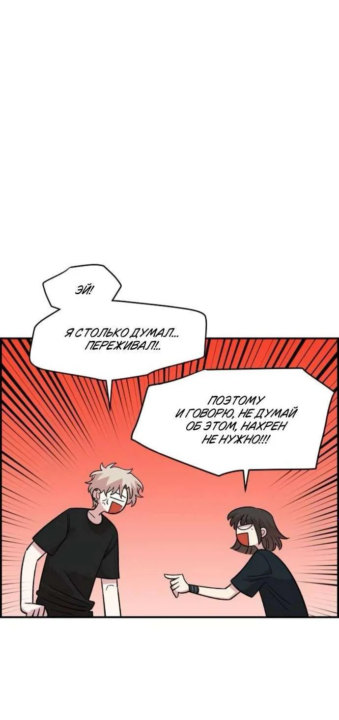 Read Комплекс друга детства RU Manga Online