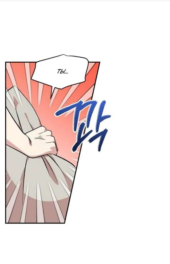 Read Комплекс друга детства RU Manga Online